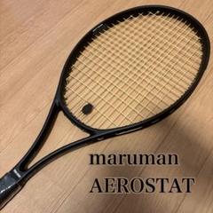 【希少・極美品】maruman AEROSTAT 硬式テニスラケット G3
