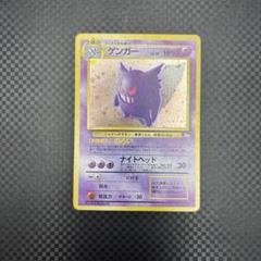 旧裏　初期　キラ レア まとめ　ダブりなし 2025年最新】ポケモンカード 旧裏 キラ セットの人気アイテム