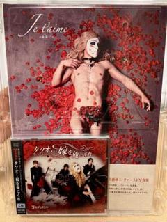 樽美酒研二　まとめ売り ゴールデンボンバー 樽美酒研二 フォト11種セット｜Yahoo!フリマ