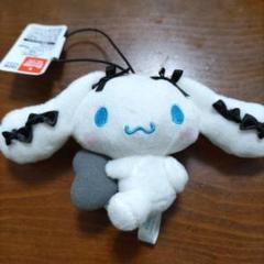 最終値下げ！！完売♡レア♡早い者勝ち♡シナモロールマスコット