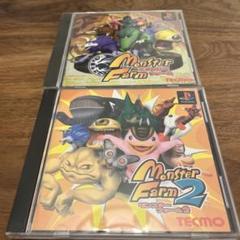Monster Farm & Monster Farm 2 セット