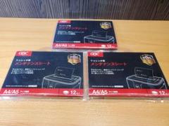 未開封　GBC シュレッダ用　メンテナンスシート　12枚入×3