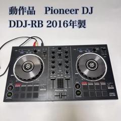 (*)様 pioneer DDJ-RB 動作確認済み DDJ-RB (archived) PERFORMANCE DJ CONTROLLER (black) - Pioneer DJ