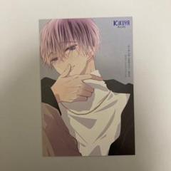 初×婚 16／黒崎 みのり | 集英社 ― SHUEISHA ―