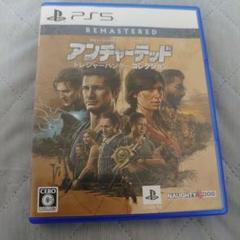 PS5 アンチャーテッドトレジャーハンターコレクション