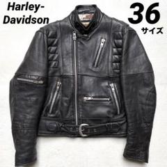 ハーレーダビッドソン 36サイズ ライダースジャケット レザー