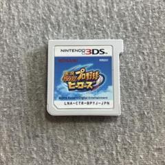 3DS 実況パワフルプロ野球 ヒーローズ　B