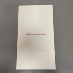 華原朋美　kahala compilation 2枚組CD