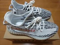 CP9654 YEEZY BOOST 350 V2