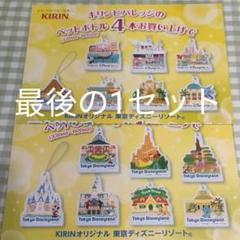 キリン ディズニー アクリルチャーム アリエルの中古 未使用品 メルカリ