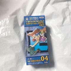 ワンピース ワーコレ ヒストリーリレー vol.1 バギー ワールドコレクタブル