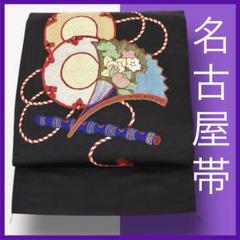 定番のお歳暮 Y2709☆着物淡雪☆ アンティーク着物☆ 正絹 9寸名古屋帯 刺繍 着物・浴衣