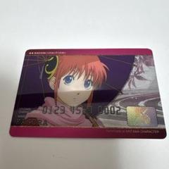 銀魂　カード 130枚 セット カードガム ウエハース カード類 銀魂 カードガム 2枚セット - メルカリ