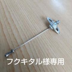 2025年最新】Vivienne Westwood レディース ブローチ