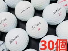 2025年最新】タイトリスト pro v1x 2023の人気アイテム - メルカリ