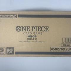 ワンピースカード　神速の拳　１カートン　one piece