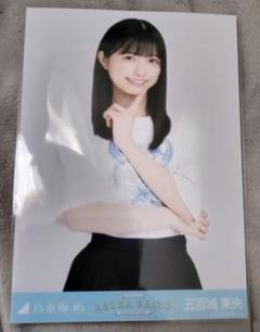 【最安値！】最終値下げ 齋藤飛鳥 齋藤飛鳥卒コンT コンプ 乃木坂46 齋藤飛鳥 生写真 齋藤飛鳥卒コンtシャツ 3種コンプ