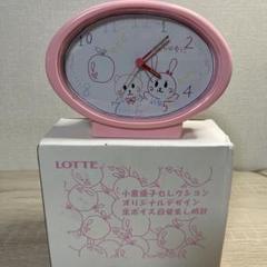それでも世界は美しい オリジナル目覚まし時計