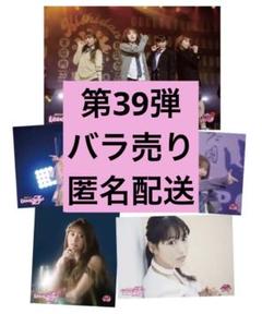 桃在庫 一枚からOK バラ売り匿名配送 ももいろクローバーZ公式生写真 第56弾 桃在庫 一枚からOK バラ売り匿名配送 ももいろクローバーZ公式生