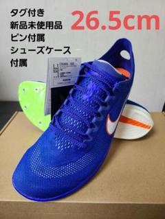 2024年最新】nikeドラゴンフライ26.5の人気アイテム - メルカリ