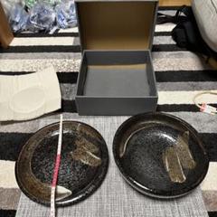 陶器製丸型皿 黒茶グラデーション 約24cm 箱付き