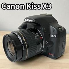 一眼レフデビュー⭐️Canon kiss X3⭐️広角から中望遠までカバー 一眼レフデビュー⭐️Canon kiss X3⭐️広角から中望遠までカバー