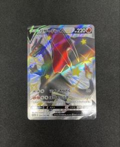 2025年最新】リザードンV ssr s4a シャイニースターv 307/190の