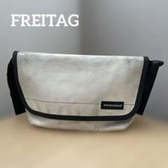 【希少】廃盤　FREITAG フライターグ　2wey ショルダーバッグ　A4 廃盤】FREITAG フライターグ ショルダーバッグ オールホワイト