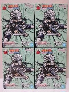 ナルト はたけ カカシ ヴァイブレーション スターズ 3 フィギュア 4点セット NARUTO-ナルト- 疾風伝』のプライズフィギュア「VIBRATION STARS