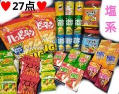 kahiyuママ/プロフ必読ください！！　お菓子詰め合わせ kahiyuママ/プロフ必読ください！！ の出品した商品 - メルカリ