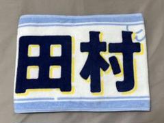 【非売品：新品未開封】山下美月 個別マフラータオル スペシャルデザイン 乃木坂46 OFFICIAL WEB SHOP | 乃木坂46 グッズ通販サイト