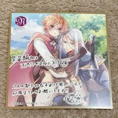 男装騎士は王太子はお気に入り 1巻 ミニ色紙 レア特典 - メルカリ