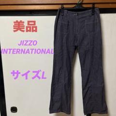美品❣️JIZZO INTERNATIONAL パンツ　デニム　ジーパン　サイズL