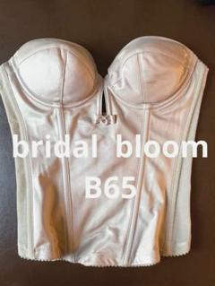 bridal bloom ビスチェ