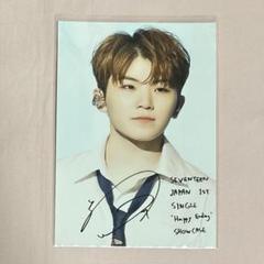 2025年最新】seventeen ローソンプリントの人気アイテム - メルカリ