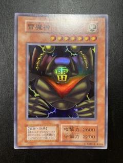 ARS10 遊戯王カード 雷魔神 サンガ バンダイ版 PSA10 らいましん Amazon.co.jp: バンダイ 遊戯王 カードゲーム 雷魔神-サンガ No