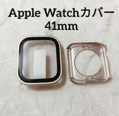 大幅値下げ⚪︎Apple Watch ケース 全面保護 スターライト 41mm