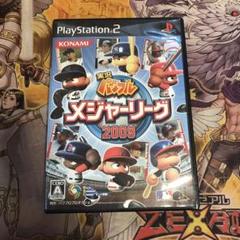 AZTECA様 リクエスト 2点 まとめ商品