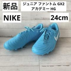 楽天市場】ナイキ サッカースパイク ジュニア（カラーブルー