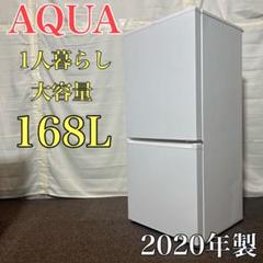 2023年最新】AQRの人気アイテム - メルカリ