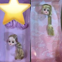 新品　リカちゃん　タカラトミー　ヘッド　フランフラン