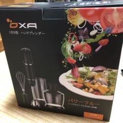 OXA ハンドブレンダー (器具のみ)