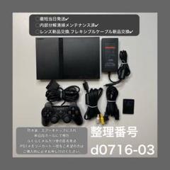 ✨完動美品✨レンズ交換済✨薄型 PS2 本体 SCPH-70000 　※88 ⭐️レンズ新品⭐️薄型PS2 本体セット SCPH-70000 おまけソフト
