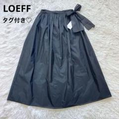 未使用タグ付き♡LOEFF ロエフ シアータフタ TIE ギャザー 未使用タグ付き♡LOEFF ロエフ シアータフタ TIE ギャザー