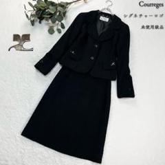 未使用級 シグネチャーロゴ クレージュ ツイード セットアップ スカートスーツ 未使用級 シグネチャーロゴ クレージュ ツイード セットアップ