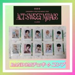 2025年最新】#txtミニフォトの人気アイテム - メルカリ