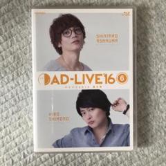 下野紘　ひとりらじお　Tシャツ　ステッカー付き　新品未開封　完売品　Ｌサイズ 下野紘ひとりらじお」オリジナルTシャツ