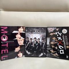 ココア男。 DVD セット ログメン MOTEL RICH COCOA ココア男。 DVD セット ログメン MOTEL RICH COCOA - メルカリ