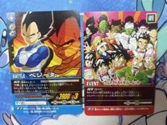 ドラゴンボールデータカードダス ウルトラドキドキルーレット ベジータ プロモ