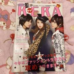 KERA 雑誌14冊セット 2011年4月～2012年5月 2025年最新】KERA雑誌の人気アイテム - メルカリ